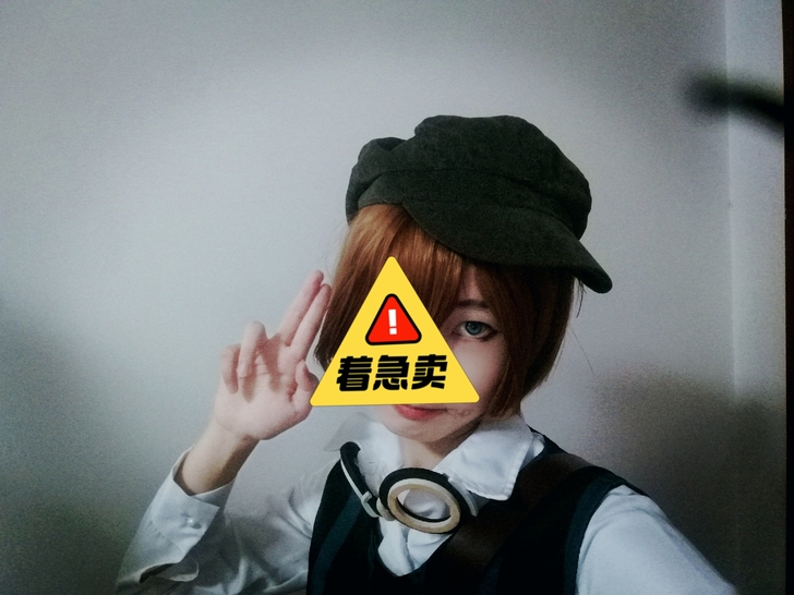 心缘 Cosplay女装