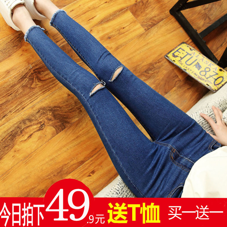 秋季破洞牛仔裤女毛边破铜黑色铅笔裤修身弹力...