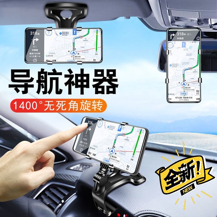 车载手机支架新款汽车内用神器卡口式后视镜通...