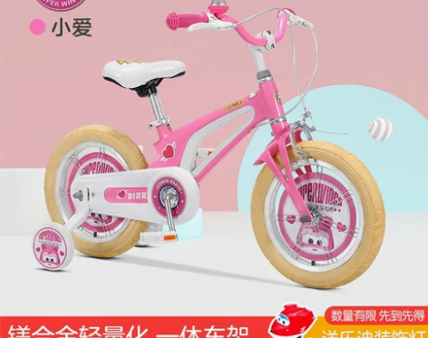 永久儿童自行车超级飞侠定制版16寸镁合金车...