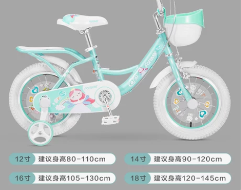 【年货价】永久儿童自行车旗舰店女孩单车3-...