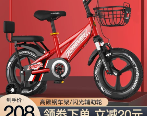 永久儿童自行车2-3-6-8-10岁男孩童...