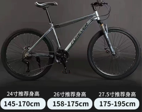 永久山地车骑了十几天换公路车了 感兴趣的话...