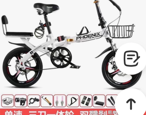 凤凰折叠自行车16寸包邮。 感兴趣的话点“...