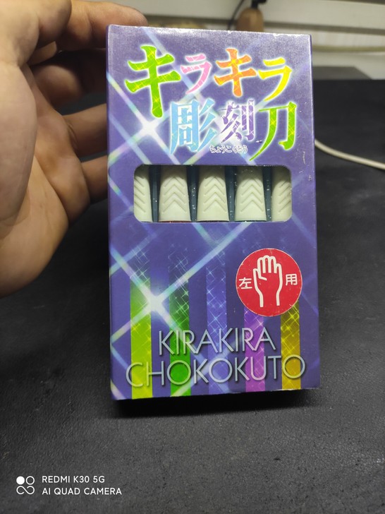 日本进口画板雕刻刀,一套五支。