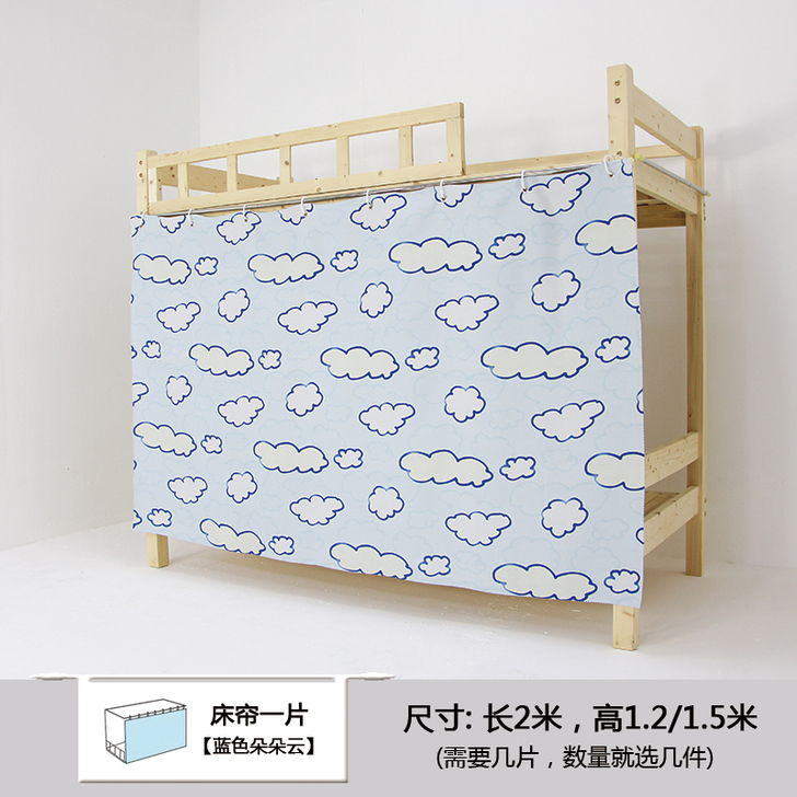 卡兰.梦丝 床幔  云朵床帘 质量超级好 ...