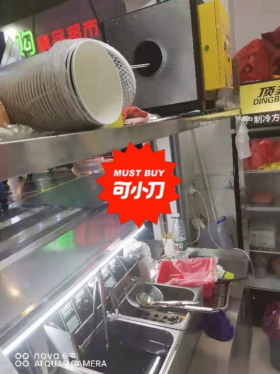 炸串设备全套，带个冰柜，都才用两个月，几乎...