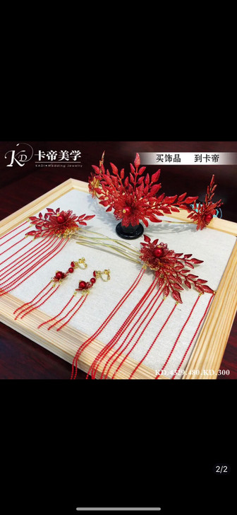 ete品牌不褪色的，中式头饰，( ##am...