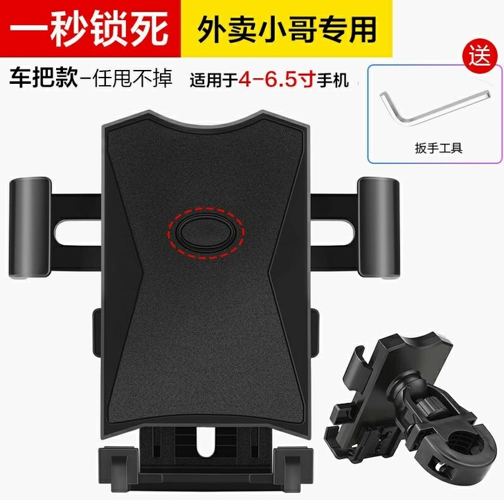 电动车手机支架摩托车手机导航支架自行车骑行...