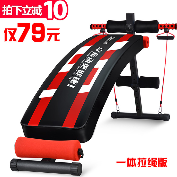 2021年仰卧起坐健身器材多功能仰卧板家用...