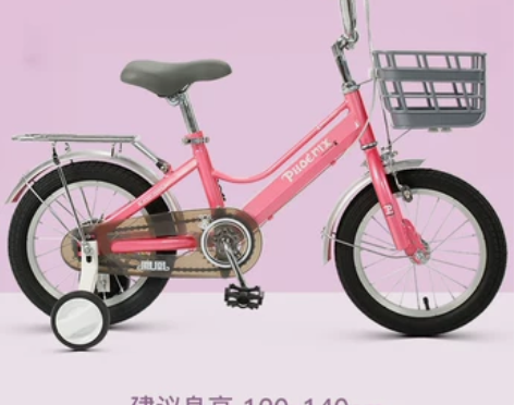 凤凰儿童自行车14/16/18寸男孩宝宝小...