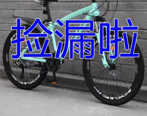 转行不干了】特价甩卖山地车自行车男女中青年...
