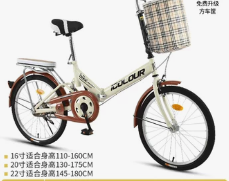 【88狂欢价】新款可折叠自行车女超轻便携单...