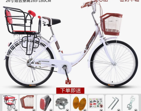亲子自行车女轻便成年通勤代步单车普通26寸...