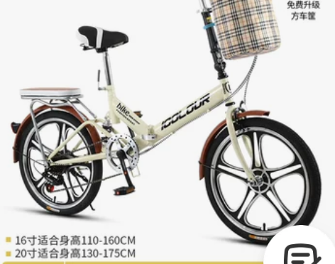 新款可折叠自行车女超轻便携单车小型变速免安...