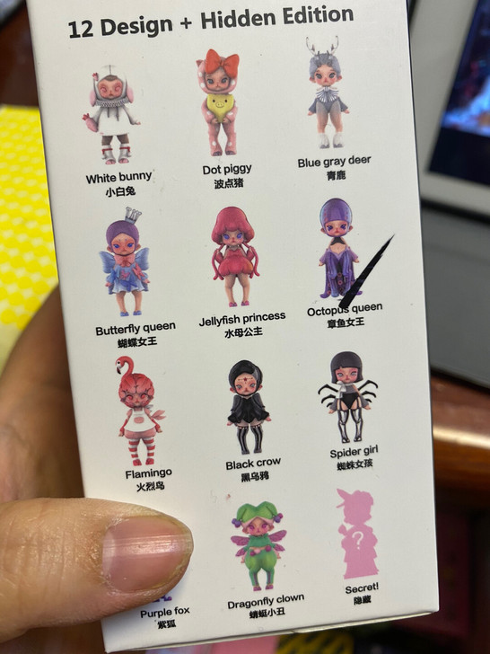 绝版艾拉 章鱼女王