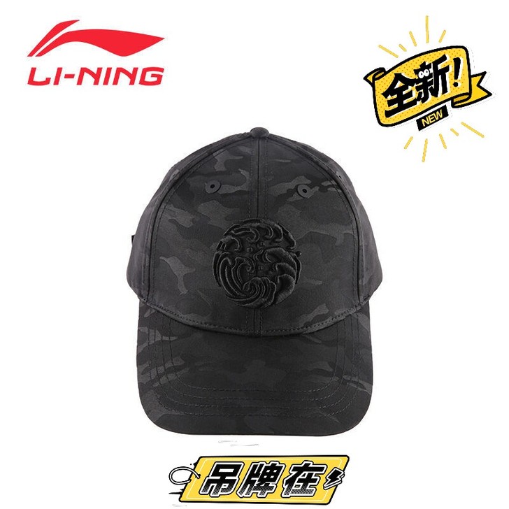 新款李宁棒球帽鸭舌帽全新包邮
