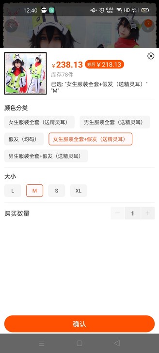 心缘家卡米尔原设cos
