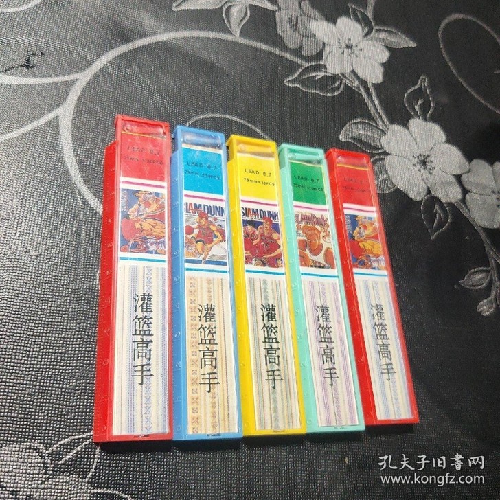 儿时回忆，灌篮高手自动铅笔芯。每盒都有芯，...