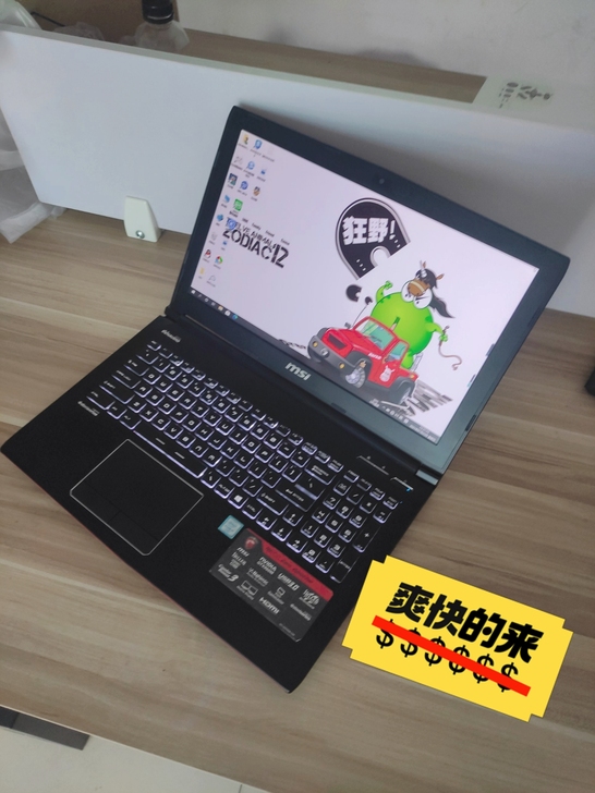 微星游戏本自用95新！微星游戏本，I7处理...