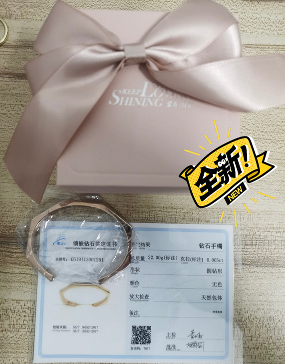 全新  钻石世家钻石实心手镯  内径55m...