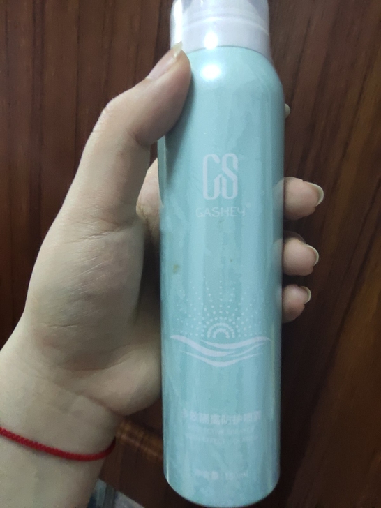 【全新GS/GASHEU防晒喷雾150ml】