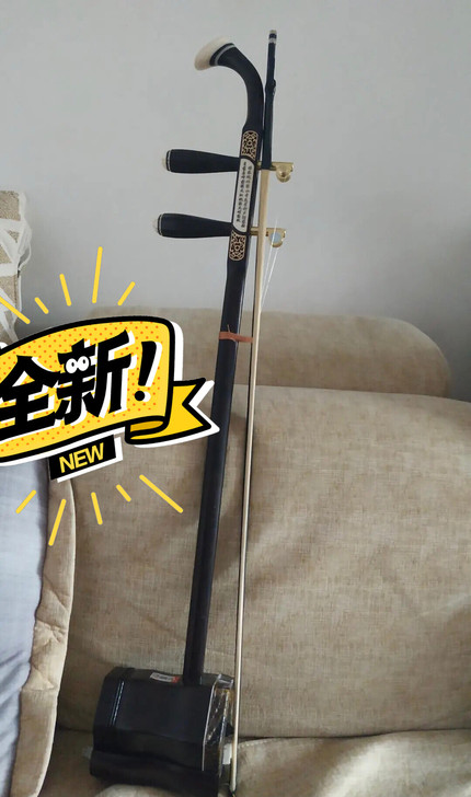 全新黑檀木二胡！琴行特价处理 原价近300...