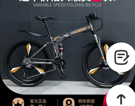 新型折叠山地自行车男单车变速越野上班骑公路...