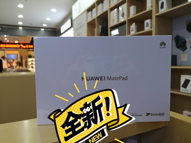 平板matepad（6+128G）