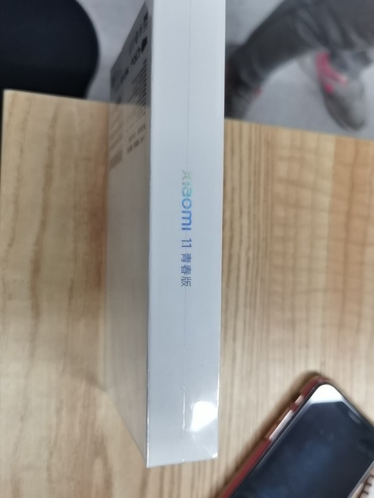 小米11青春版，抽奖抽到的，8+128G，...