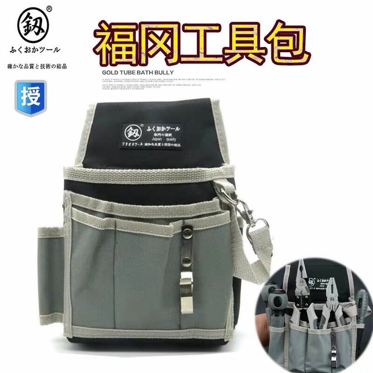 【亏本包邮】日本福冈工具包腰包多功能耐磨便...