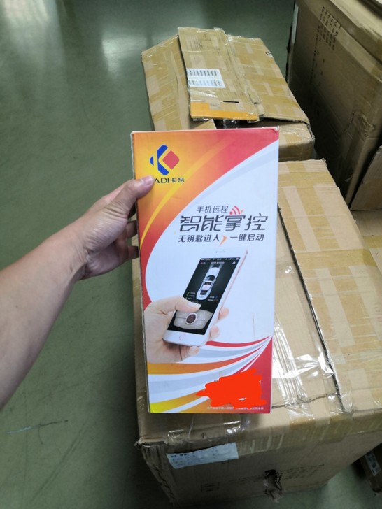 品牌 ：卡帝 型号：路虎极光手机控车，展示...
