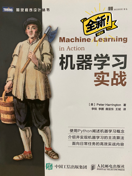 研究生期间在当当网购买,现在不用了,希望转手
