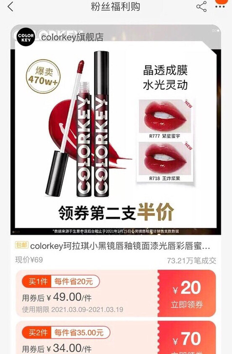正品colorkey新品黑缎唇釉  随手一...