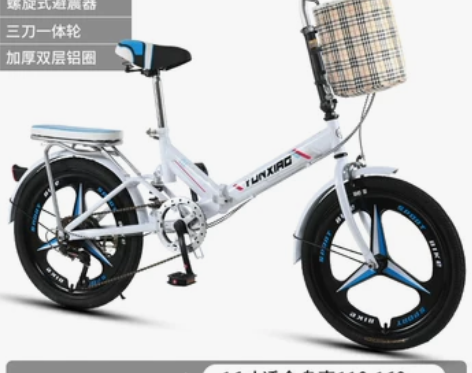 可折叠自行车女式超轻便携变速新款单车小型2...
