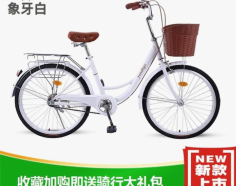 骑行成人省力单车轻便大人复古公路辐条男女2...