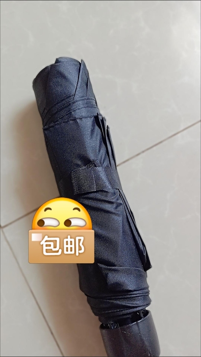便携自动折叠雨伞加固加粗，南极人的，一次没...