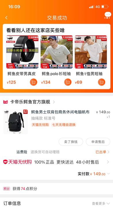 出双肩包