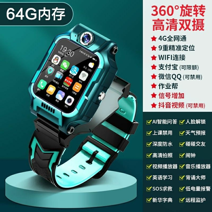 小天才儿童电话手表Z6同款，4G全网通智能...