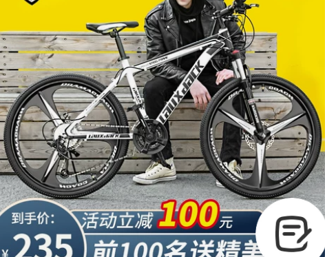 自行车成人山地越野男女变速跑车青少年轻便公...