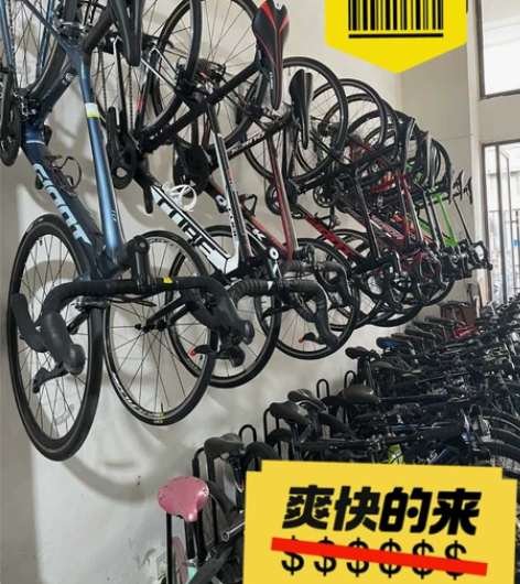 贱卖山地自行车 越野山地自行车 公路赛车 ...