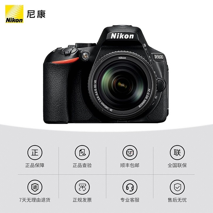 收一台尼康D3500，预算价格在1800左...
