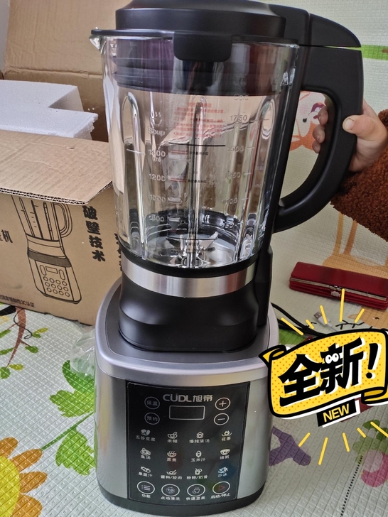 德国品质破壁机家用静音变频全自动加热豆浆机...