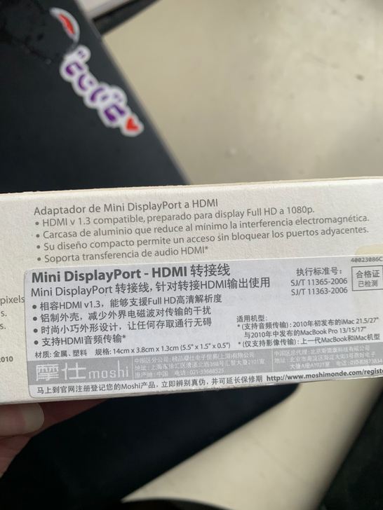 摩仕miniDP转HDMI 转接器