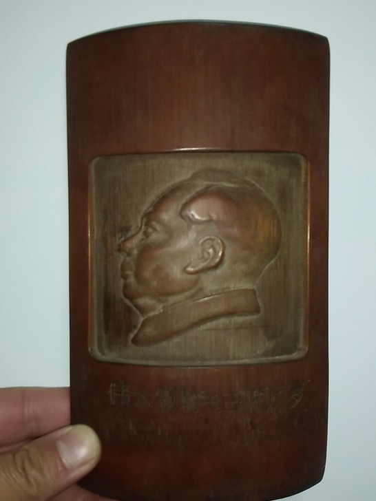 竹子雕刻画毛主席，老物件孤品