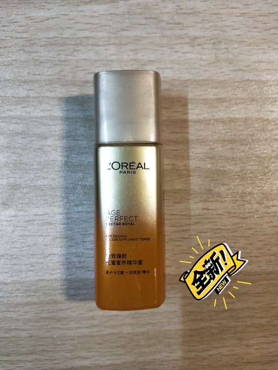 欧莱雅金致臻颜花蜜奢养精华蜜22ml,全新...