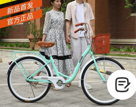 品牌便宜处理   全网最低价  自行车女式...