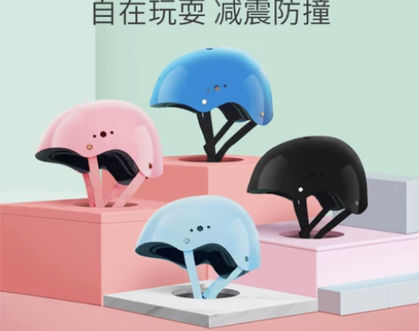 儿童头盔运动轮滑防护头盔电动车自行车小孩男...