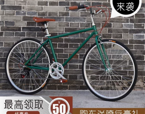 车贝贝（运动户外） 通勤自行车，卖了买个电...