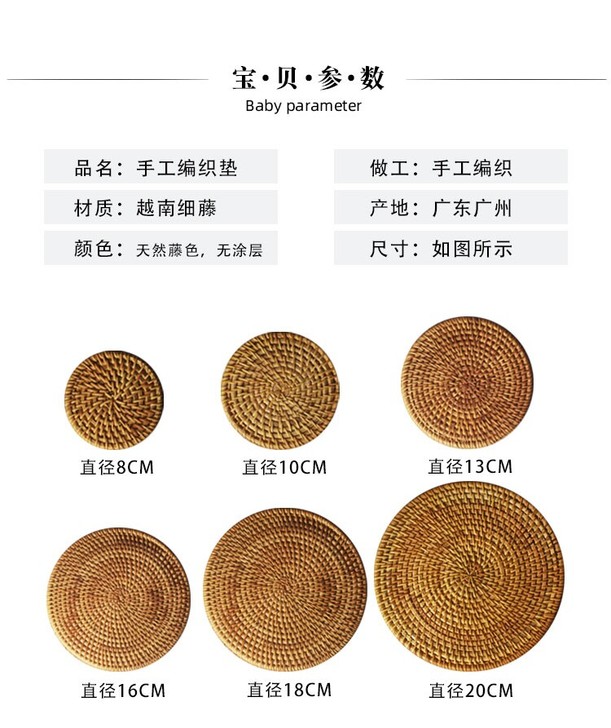 藤编杯垫锅垫碗垫隔热垫材质：越南 秋藤（纯...